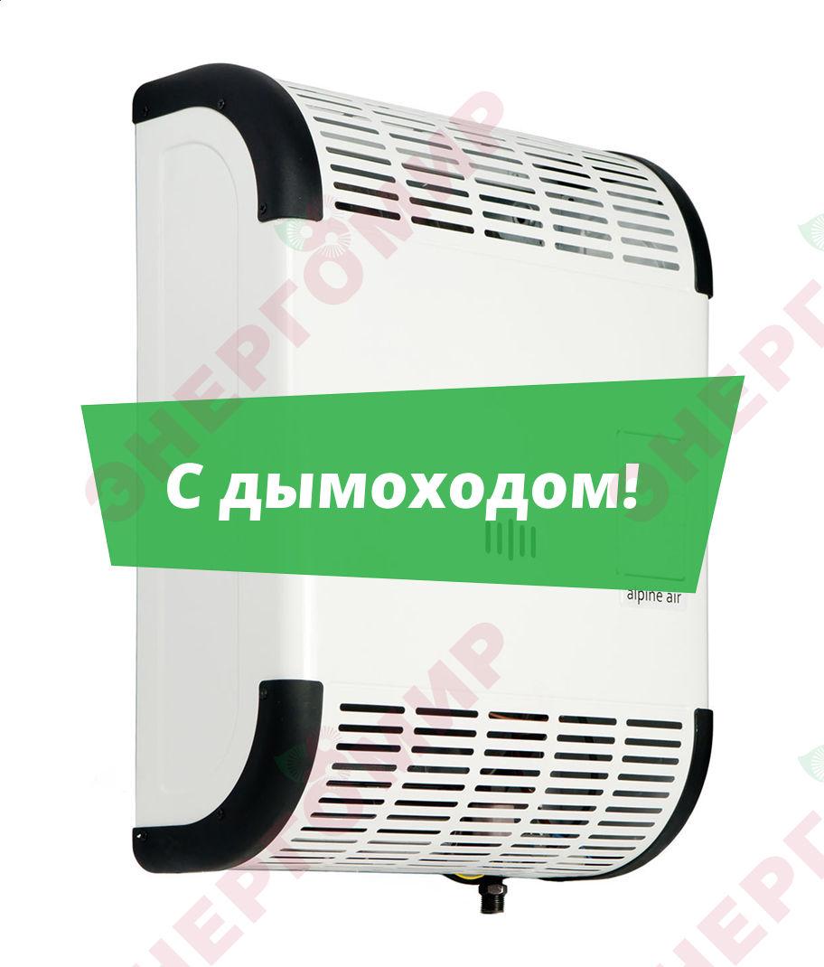 Газовый конвектор Alpine Air NGS